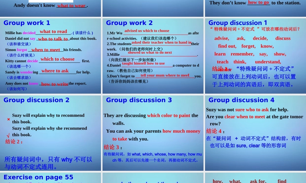 江苏省永丰初级中学八年级英语下册 Unit 4 A good read Grammar A & B课件 .ppt