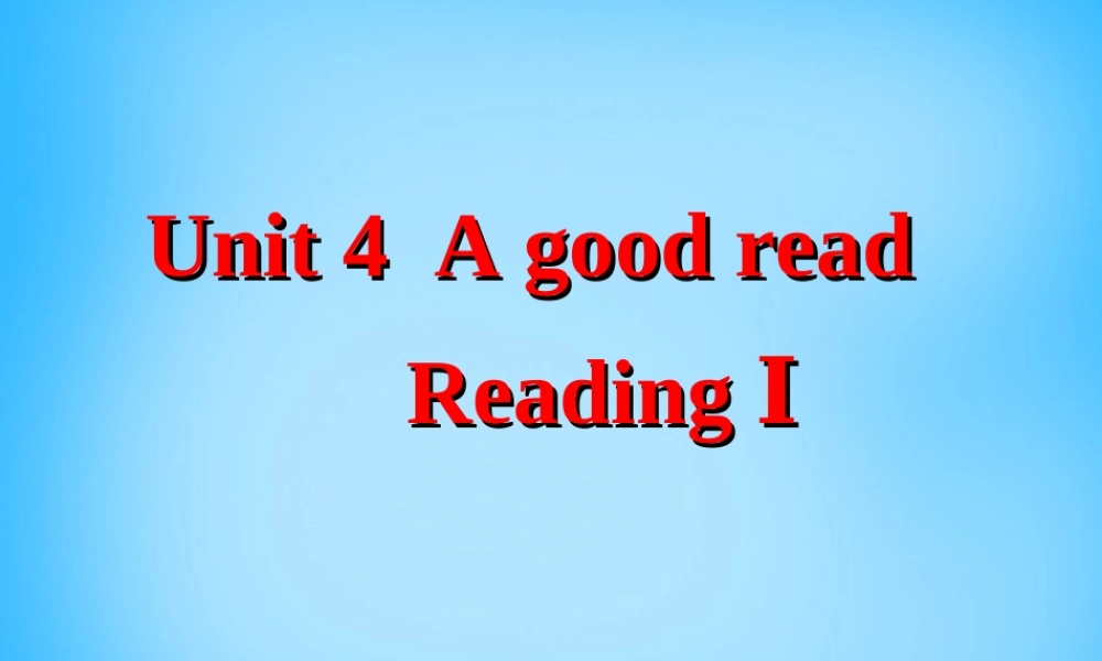 江苏省永丰初级中学八年级英语下册 Unit 4 A good read Reading课件 .ppt