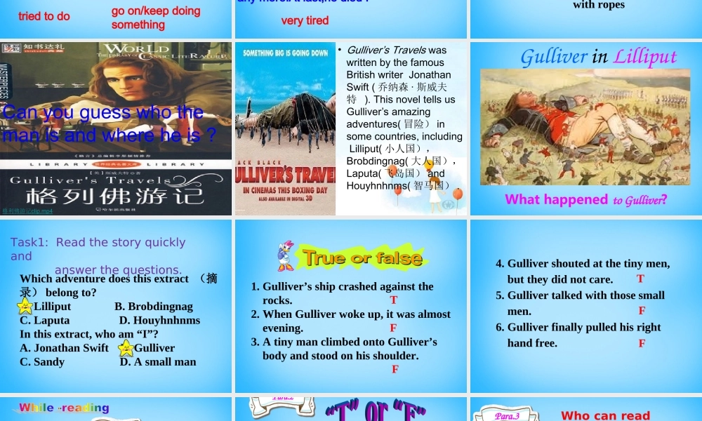 江苏省永丰初级中学八年级英语下册 Unit 4 A good read Reading课件 .ppt