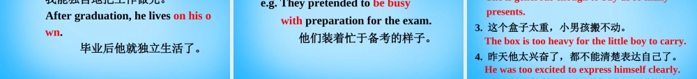 江苏省永丰初级中学八年级英语下册 Unit 5 Good manners Grammar课件 .ppt
