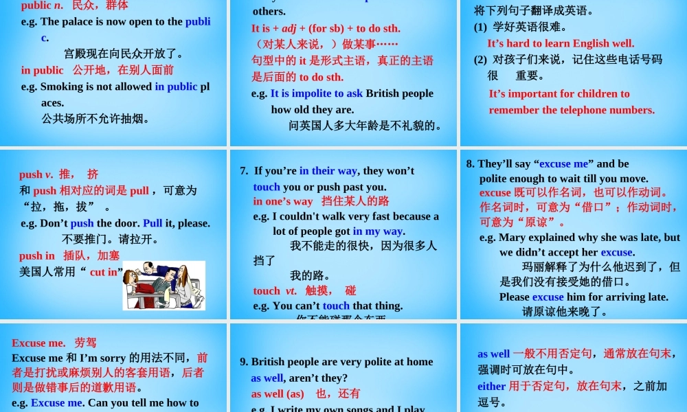 江苏省永丰初级中学八年级英语下册 Unit 5 Good manners Reading II课件 .ppt