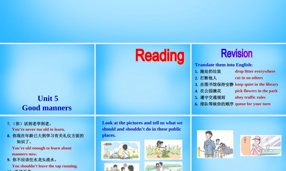 江苏省永丰初级中学八年级英语下册 Unit 5 Good manners Reading I课件 .ppt
