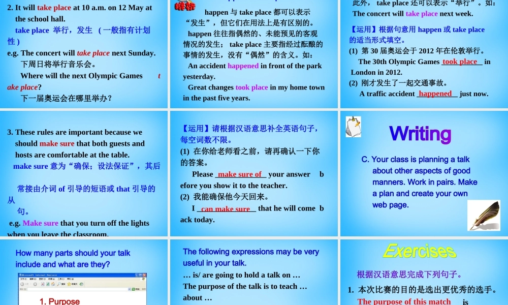 江苏省永丰初级中学八年级英语下册 Unit 5 Good manners Task课件 .ppt