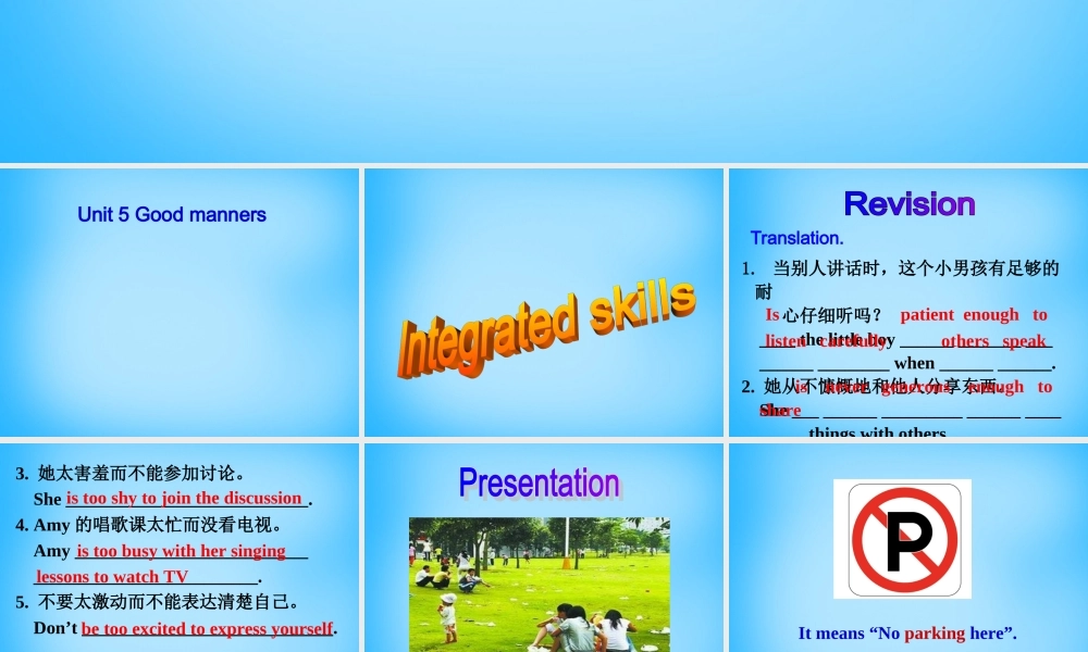 江苏省永丰初级中学八年级英语下册 Unit 5 Good manners Integrated skills课件 .ppt