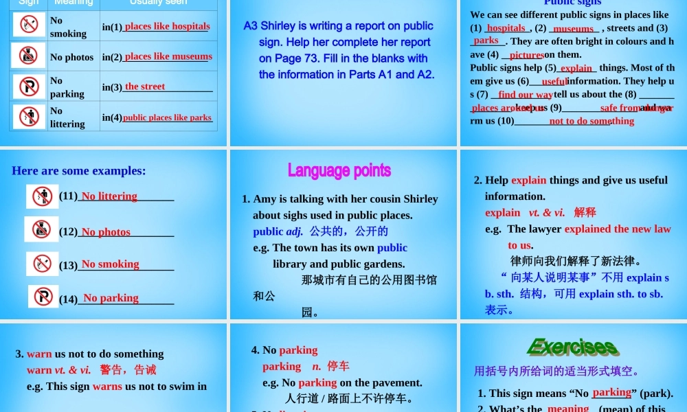 江苏省永丰初级中学八年级英语下册 Unit 5 Good manners Integrated skills课件 .ppt