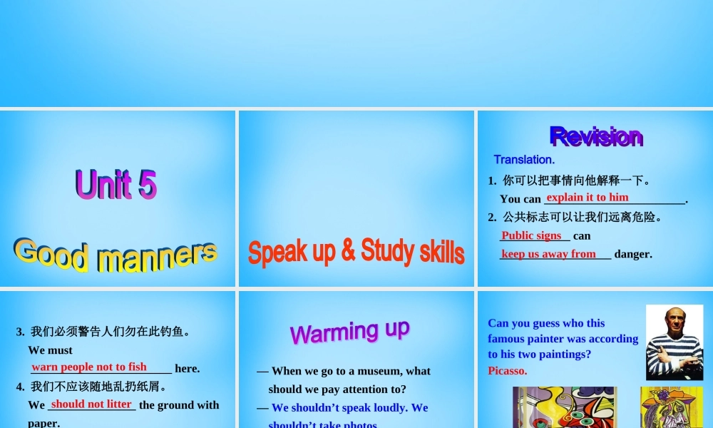 江苏省永丰初级中学八年级英语下册 Unit 5 Good manners Speak up & Study skills课件 .ppt