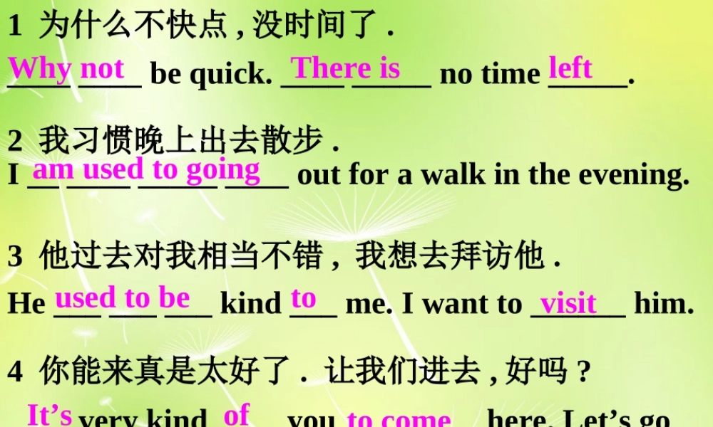 江苏省永丰初级中学八年级英语下册 unit 5 Good manners reading 2课件 .ppt