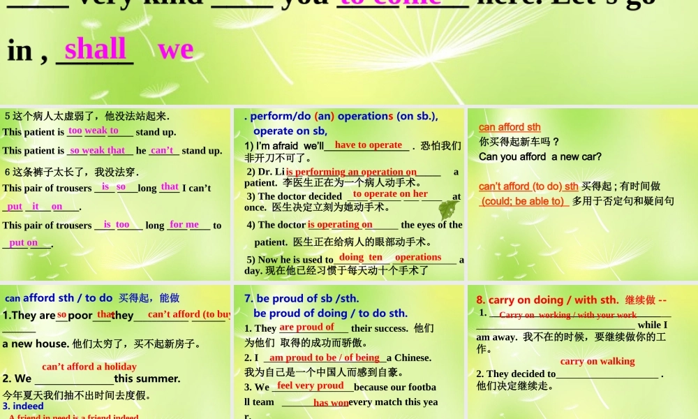 江苏省永丰初级中学八年级英语下册 unit 5 Good manners reading 2课件 .ppt