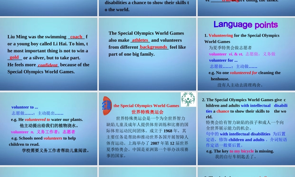 江苏省永丰初级中学八年级英语下册 Unit 6 Sunshine for all Reading II课件 .ppt