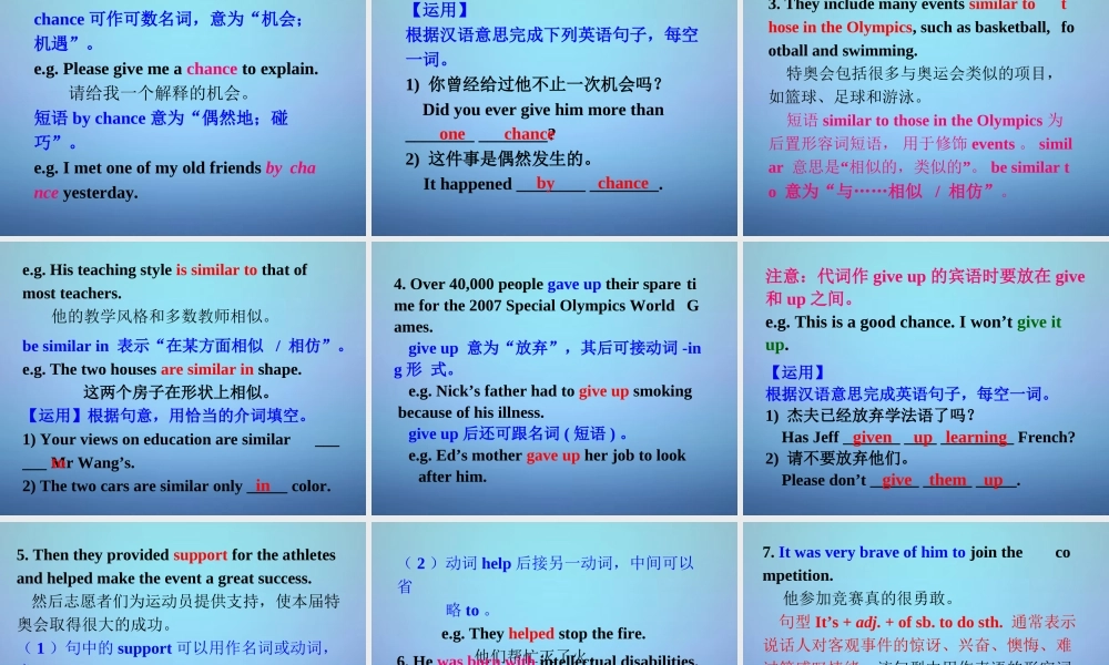 江苏省永丰初级中学八年级英语下册 Unit 6 Sunshine for all Reading II课件 .ppt