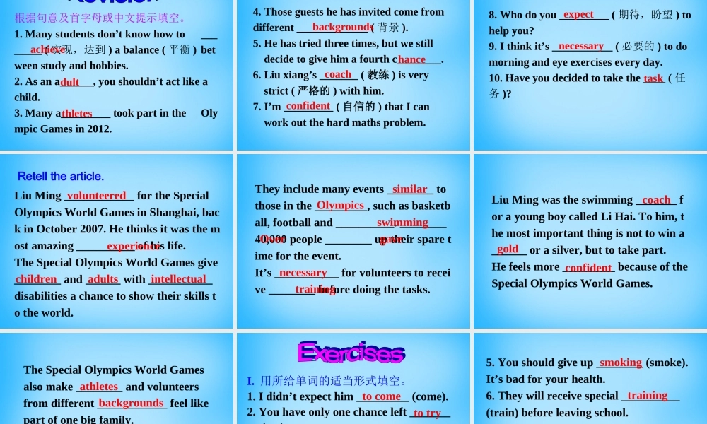 江苏省永丰初级中学八年级英语下册 Unit 6 Sunshine for all General Revision课件 .ppt