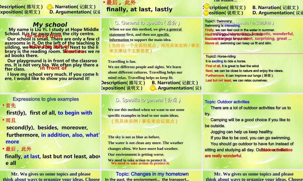 江苏省永丰初级中学八年级英语下册 Unit 6 Sunshine for all study skills课件 .ppt