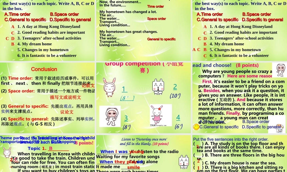江苏省永丰初级中学八年级英语下册 Unit 6 Sunshine for all study skills课件 .ppt