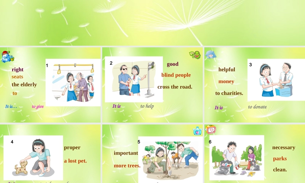 江苏省永丰初级中学八年级英语下册 Unit 6 Sunshine for all Grammar课件 .ppt