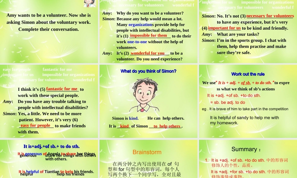 江苏省永丰初级中学八年级英语下册 Unit 6 Sunshine for all Grammar课件 .ppt