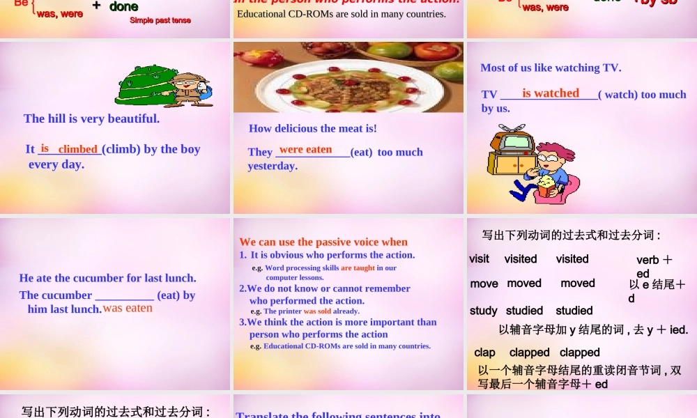 江苏省永丰初级中学八年级英语下册 Unit 7 International Charities Grammar 1课件 .ppt