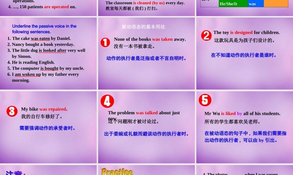 江苏省永丰初级中学八年级英语下册 Unit 7 International Charities grammar课件2 .ppt