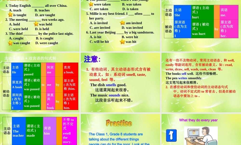 江苏省永丰初级中学八年级英语下册 Unit 7 International Charities Grammar课件 .ppt