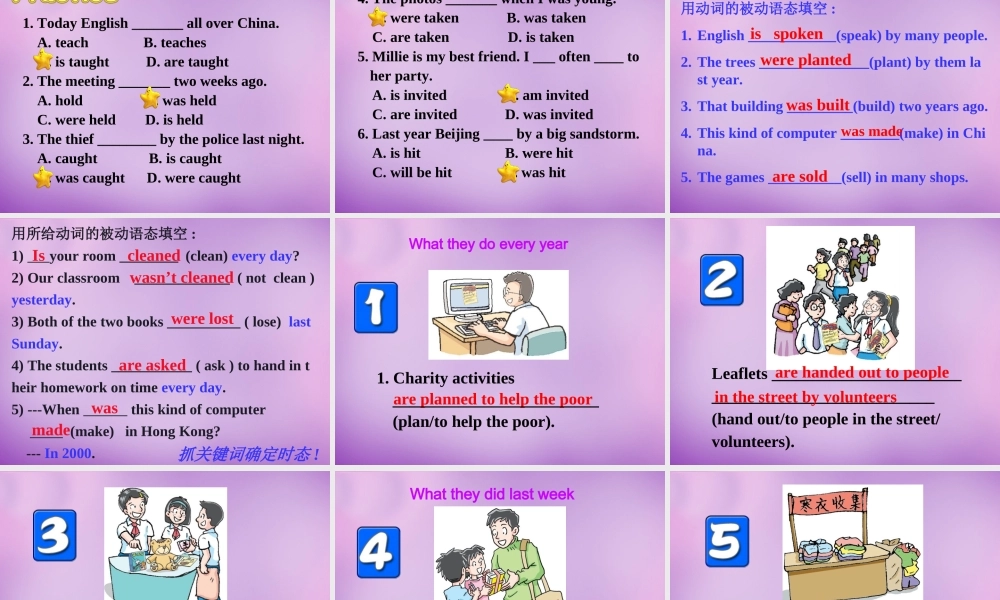 江苏省永丰初级中学八年级英语下册 Unit 7 International Charities grammar课件1 .ppt