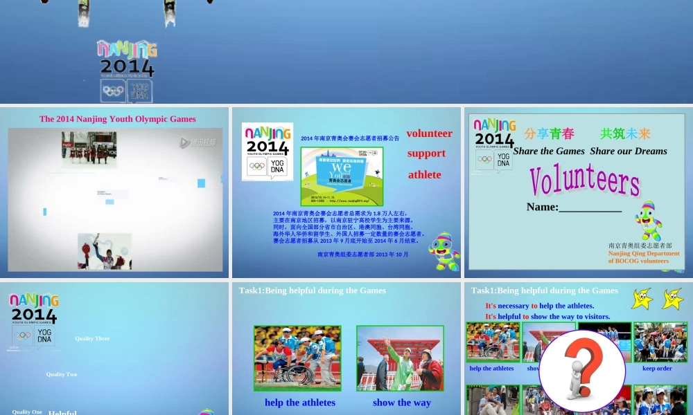 江苏省永丰初级中学八年级英语下册 Unit 6 Sunshine for all课件2 .ppt