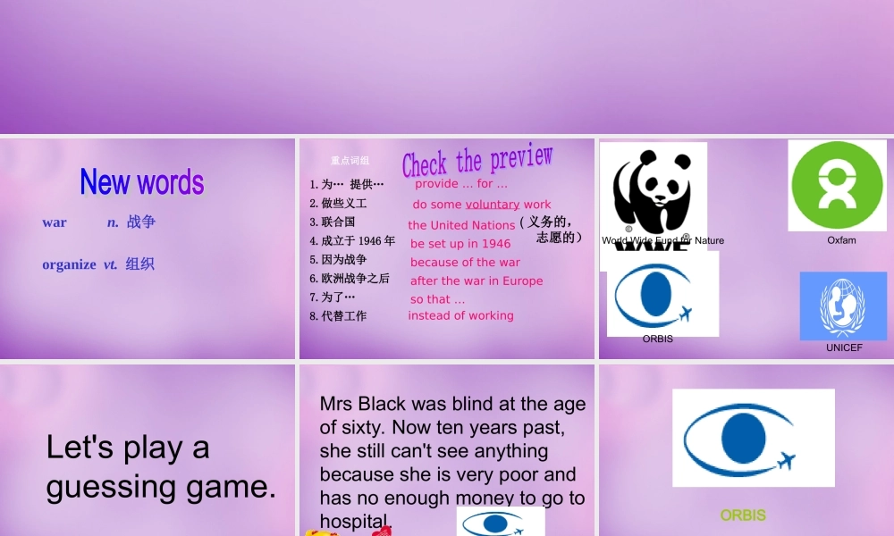 江苏省永丰初级中学八年级英语下册 Unit 7 International Charities Integrated skills课件2 .ppt