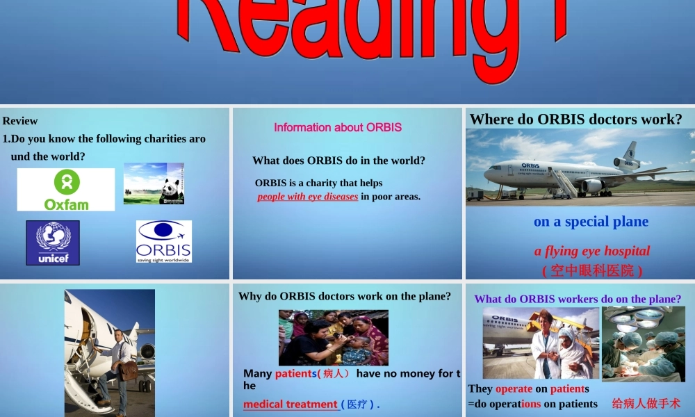 江苏省永丰初级中学八年级英语下册 Unit 7 International Charities Reading 1课件 .ppt