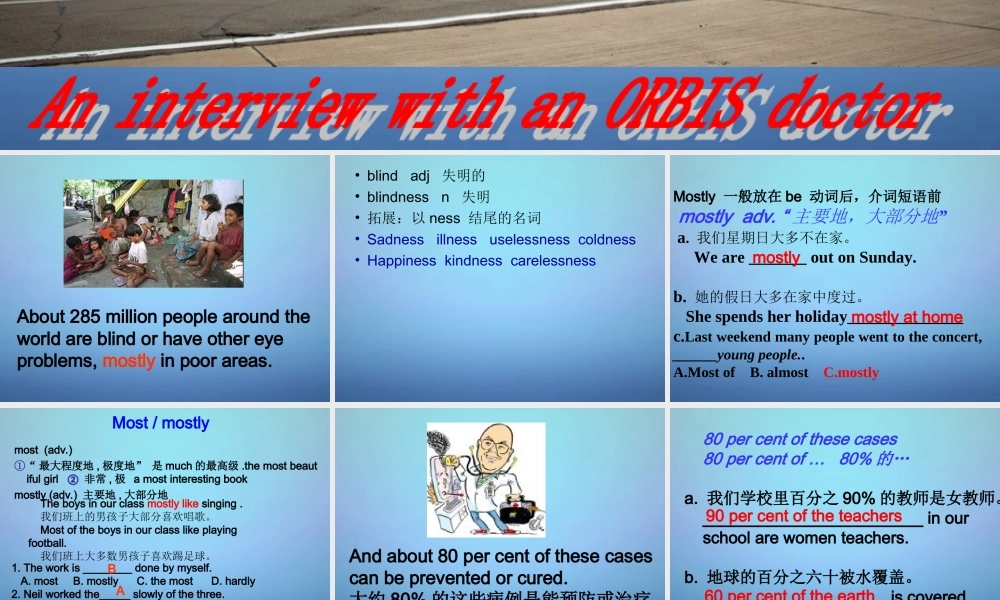 江苏省永丰初级中学八年级英语下册 Unit 7 International Charities Reading 2课件 .ppt