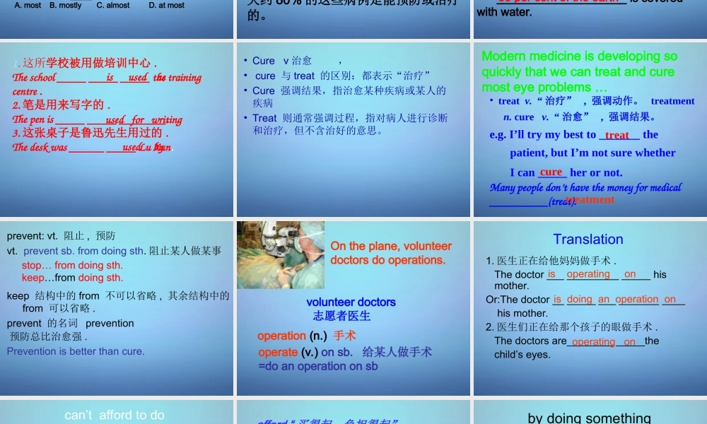 江苏省永丰初级中学八年级英语下册 Unit 7 International Charities Reading 2课件 .ppt