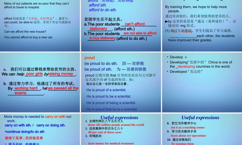 江苏省永丰初级中学八年级英语下册 Unit 7 International Charities Reading 2课件 .ppt