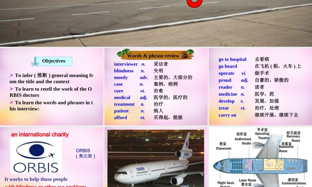 江苏省永丰初级中学八年级英语下册 Unit 7 International Charities Reading课件 .ppt