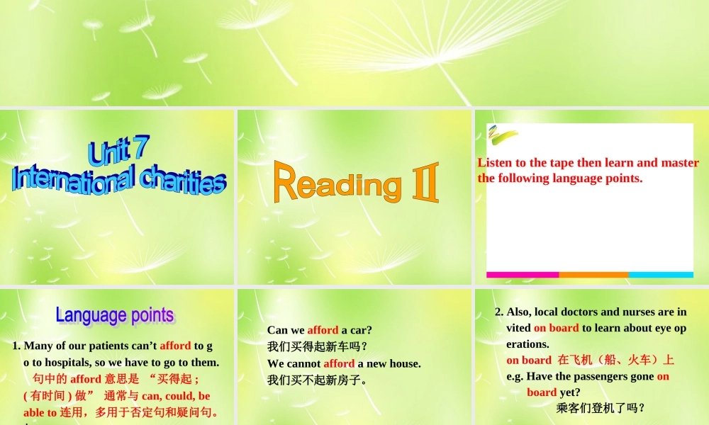 江苏省永丰初级中学八年级英语下册 Unit 7 International Charities Reading Ⅱ课件 .ppt