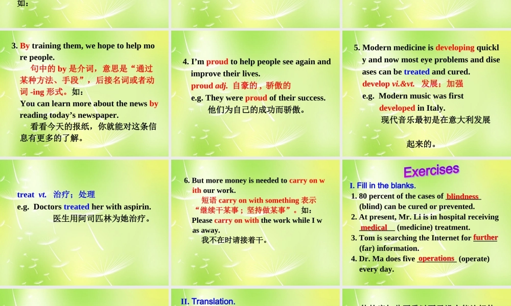 江苏省永丰初级中学八年级英语下册 Unit 7 International Charities Reading Ⅱ课件 .ppt