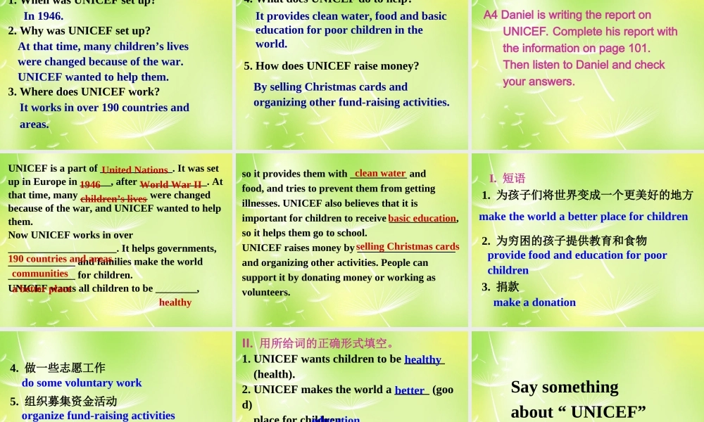 江苏省永丰初级中学八年级英语下册 Unit 7 International Charities Intergrated skills课件 .ppt