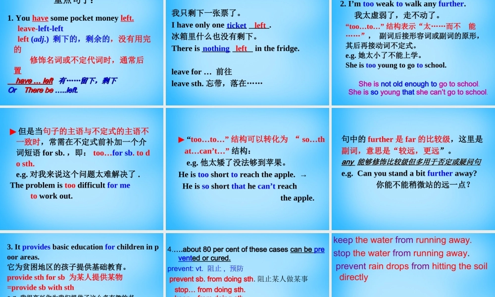 江苏省永丰初级中学八年级英语下册 Unit 7 International Charities revision课件 .ppt