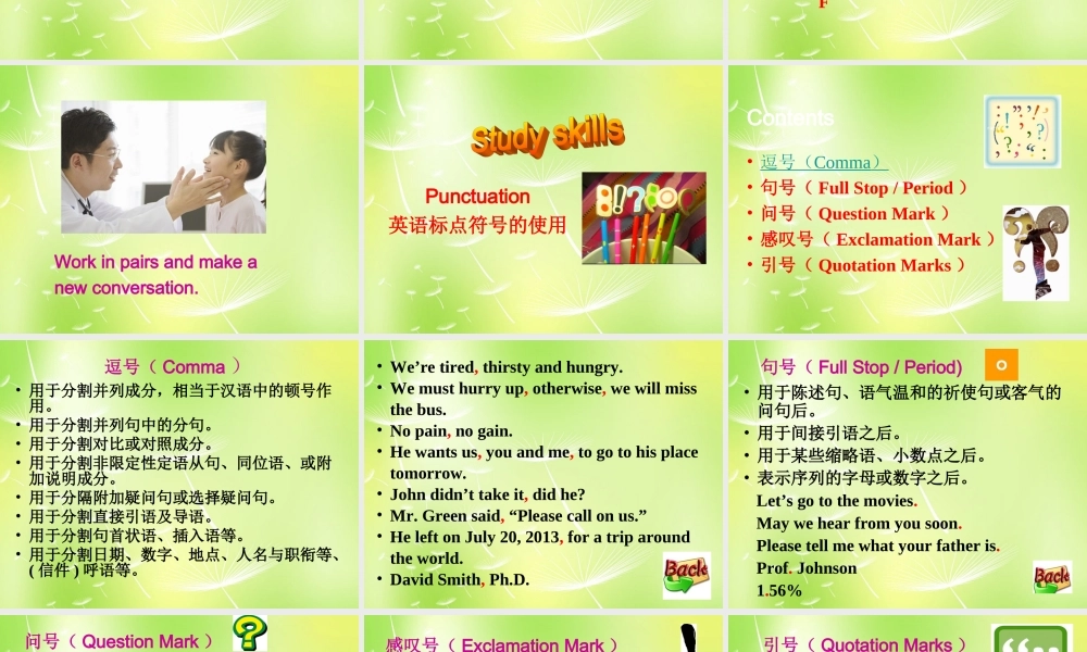 江苏省永丰初级中学八年级英语下册 Unit 7 International Charities Speak up & Study skills课件 .ppt