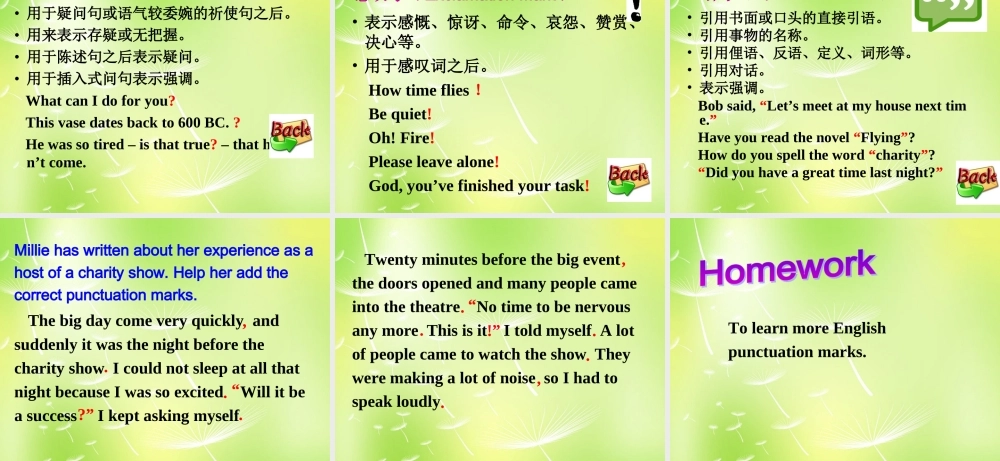 江苏省永丰初级中学八年级英语下册 Unit 7 International Charities Speak up & Study skills课件 .ppt