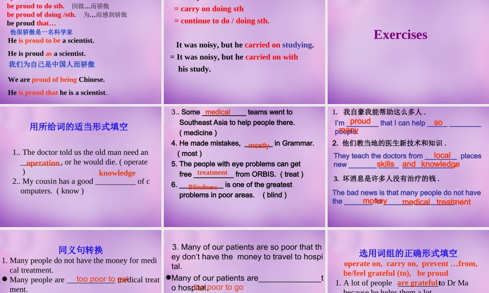 江苏省永丰初级中学八年级英语下册 Unit 7 International Charities Reading课件2 .ppt