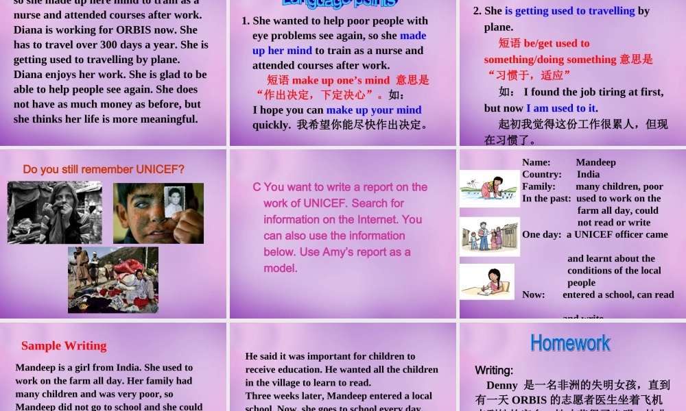 江苏省永丰初级中学八年级英语下册 Unit 7 International Charities Task 1课件 .ppt