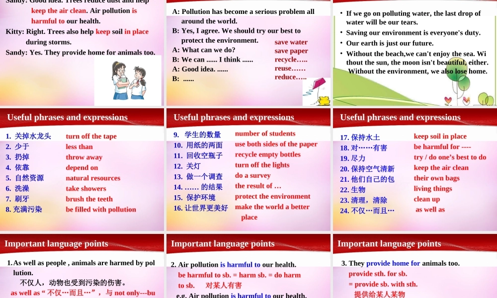 江苏省永丰初级中学八年级英语下册 Unit 8 A Green World Intergrated skills课件 .ppt