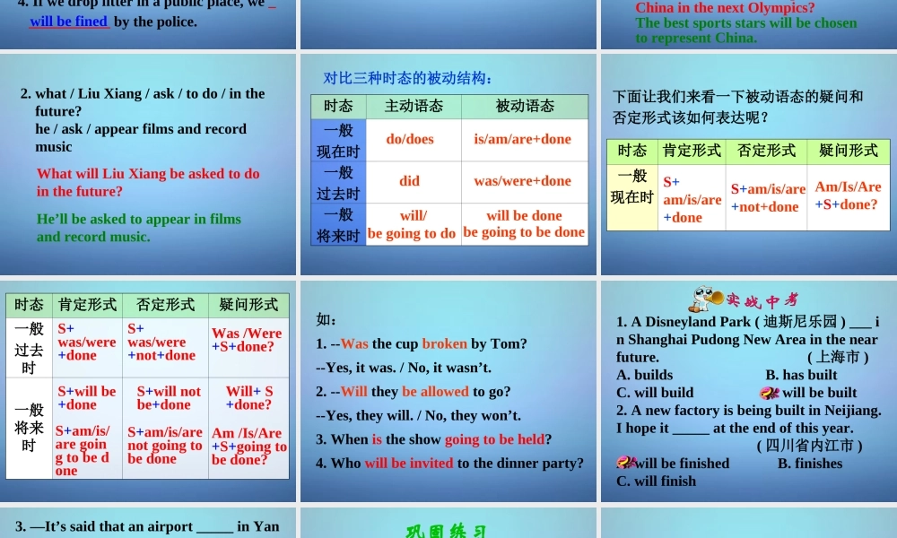 江苏省永丰初级中学八年级英语下册 Unit 8 A green world grammar课件1 .ppt
