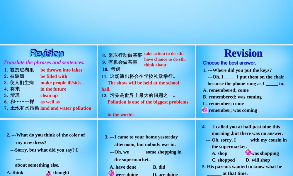 江苏省永丰初级中学八年级英语下册 Unit 8 A green world Integrated skills课件 .ppt