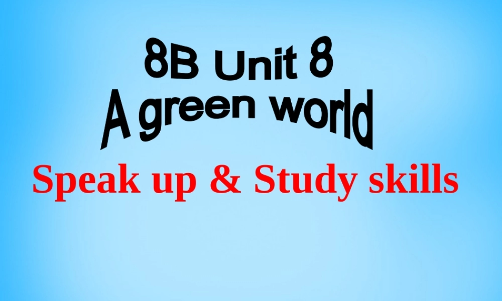 江苏省永丰初级中学八年级英语下册 Unit 8 A green world Speak up study skills课件 .ppt