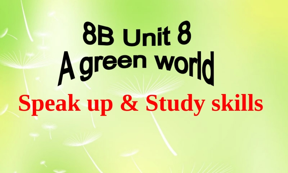 江苏省永丰初级中学八年级英语下册 Unit 8 A green world Study skills课件 .ppt
