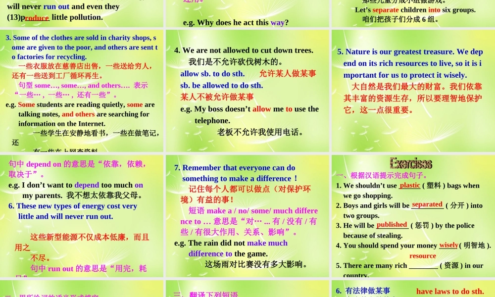 江苏省永丰初级中学八年级英语下册 Unit 8 A green world Reading II课件 .ppt