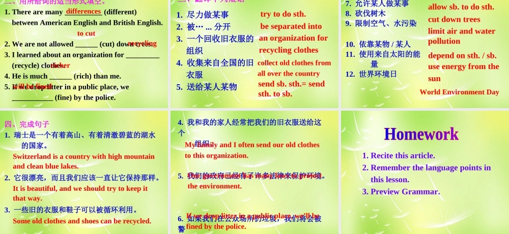 江苏省永丰初级中学八年级英语下册 Unit 8 A green world Reading II课件 .ppt