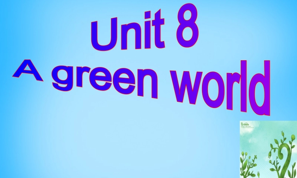 江苏省永丰初级中学八年级英语下册 Unit 8 A green world Welcome to the Unit课件2 .ppt