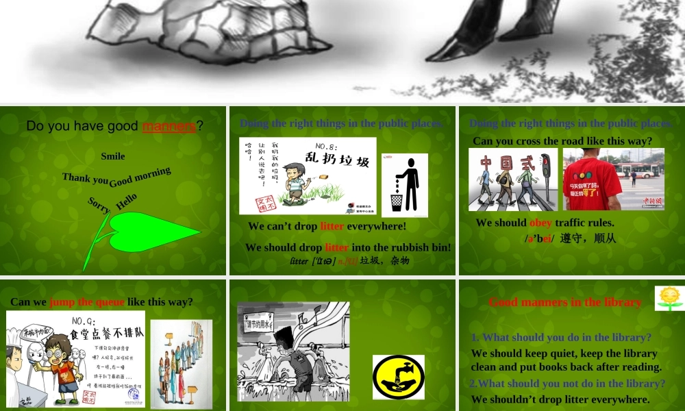 江苏省永丰初级中学八年级英语下册《Unit 5 Good manners Welcome to the Unit》课件 .ppt