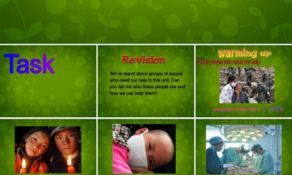 江苏省永丰初级中学八年级英语下册《Unit 6 Sunshine for all Task》课件 .ppt