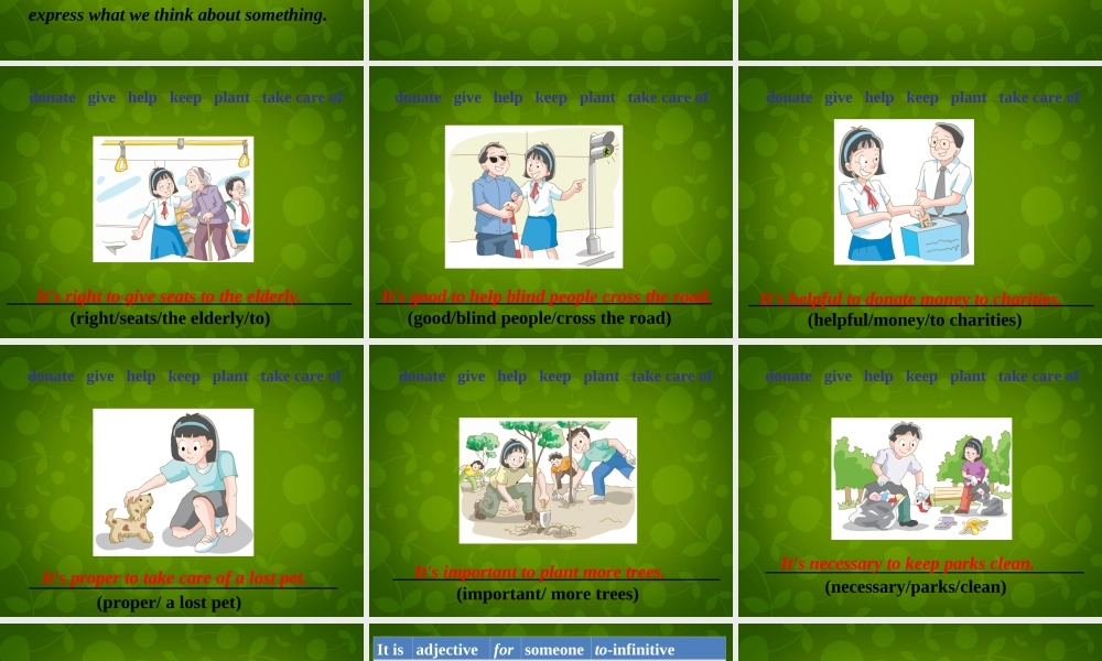 江苏省永丰初级中学八年级英语下册《Unit 6 Sunshine for all Grammar》课件 .ppt