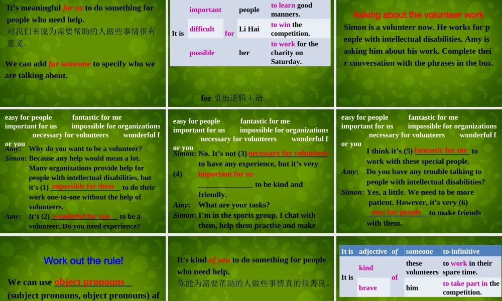 江苏省永丰初级中学八年级英语下册《Unit 6 Sunshine for all Grammar》课件 .ppt